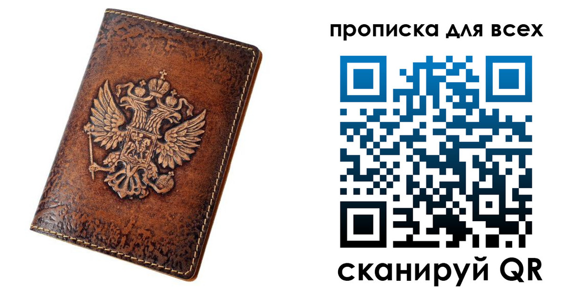 регистрация для школы в Апшеронске