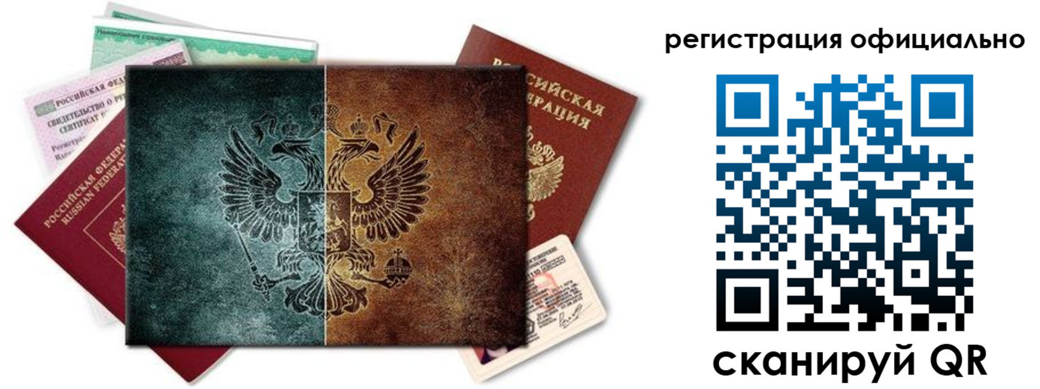 временная регистрация поиск в Апшеронске