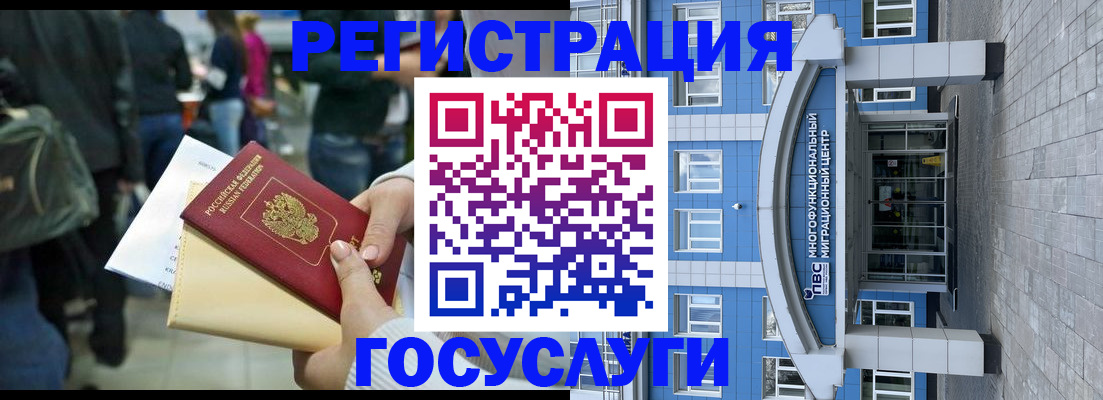 временная регистрация собственник в Апшеронске